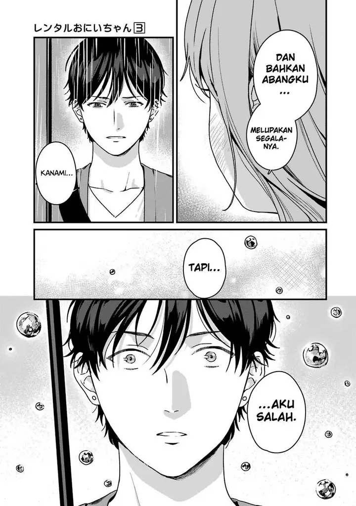 image-komik-rental-onii-chan-chapter-15-28/54