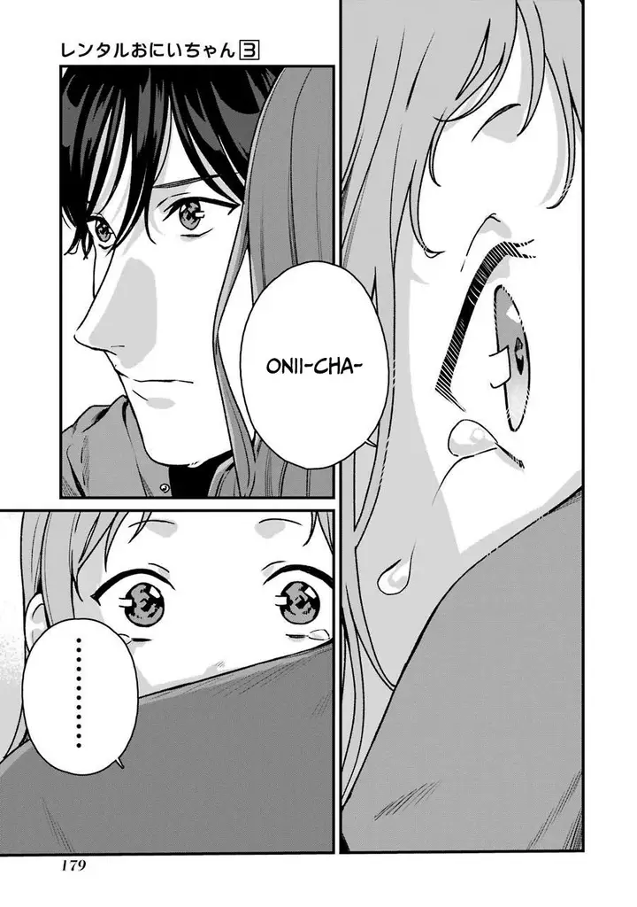 image-komik-rental-onii-chan-chapter-15-32/54