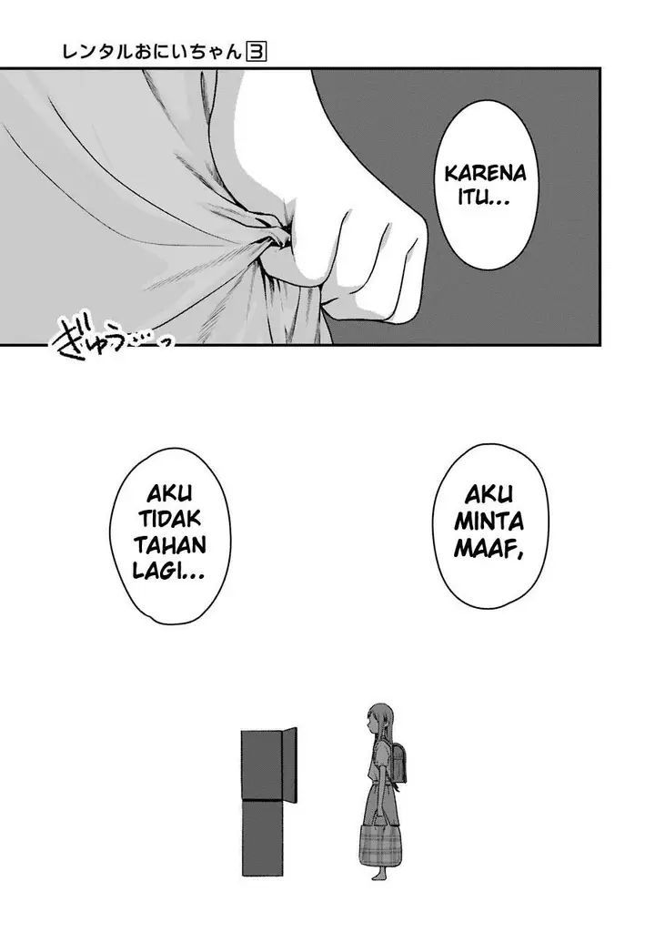 image-komik-rental-onii-chan-chapter-15-42/54