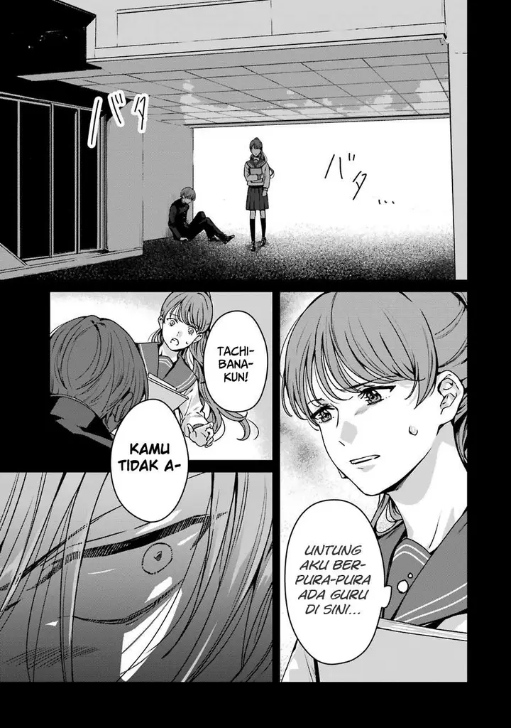 image-komik-rental-onii-chan-chapter-16-20/39