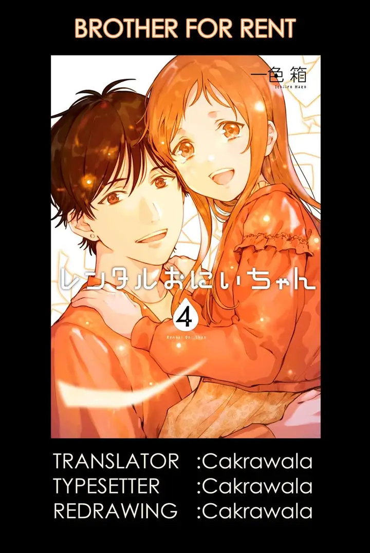 image-komik-rental-onii-chan-chapter-17-0/41