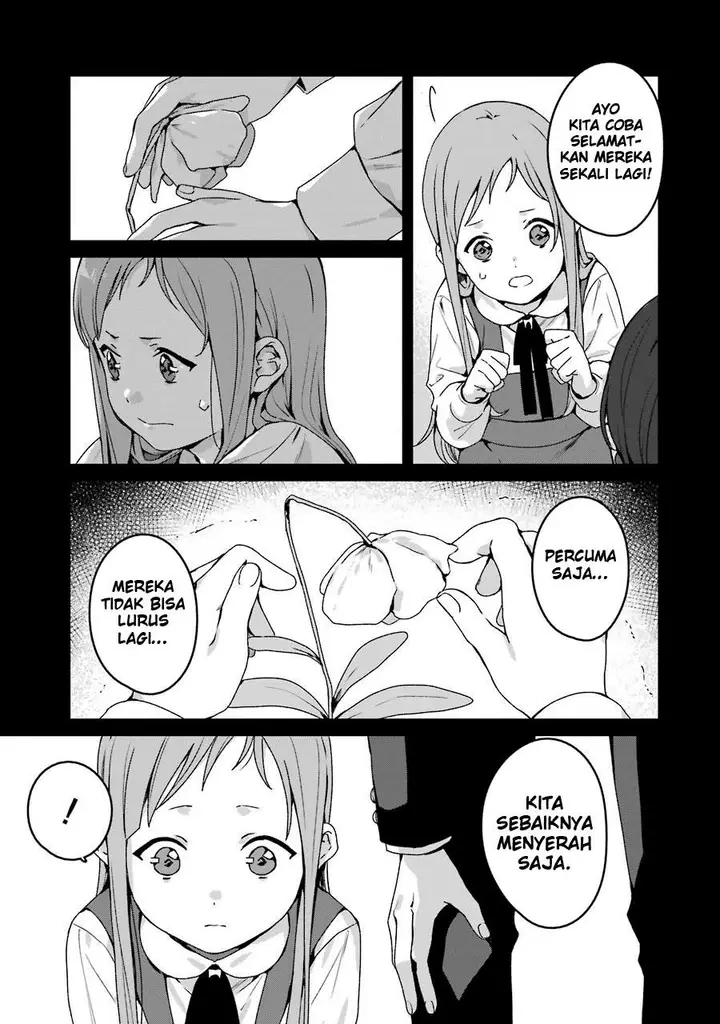 image-komik-rental-onii-chan-chapter-17-3/41