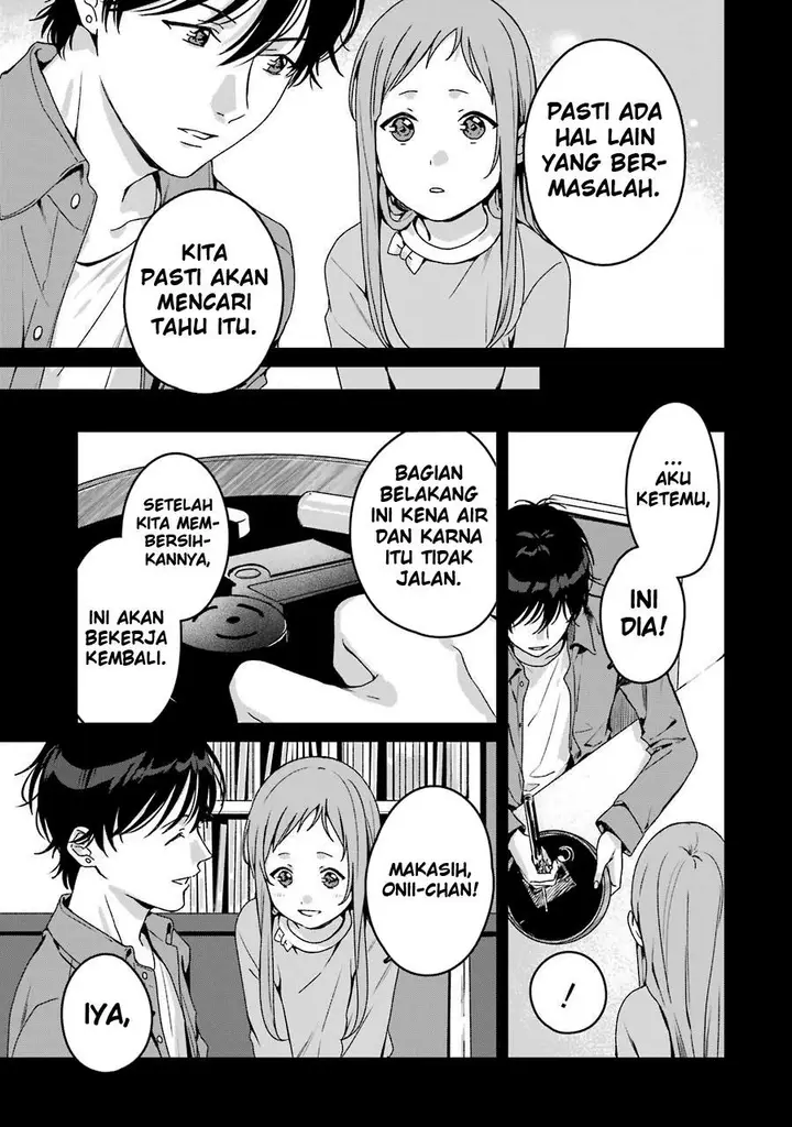 image-komik-rental-onii-chan-chapter-17-11/41