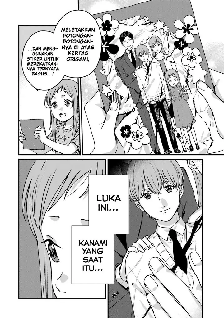 image-komik-rental-onii-chan-chapter-17-14/41