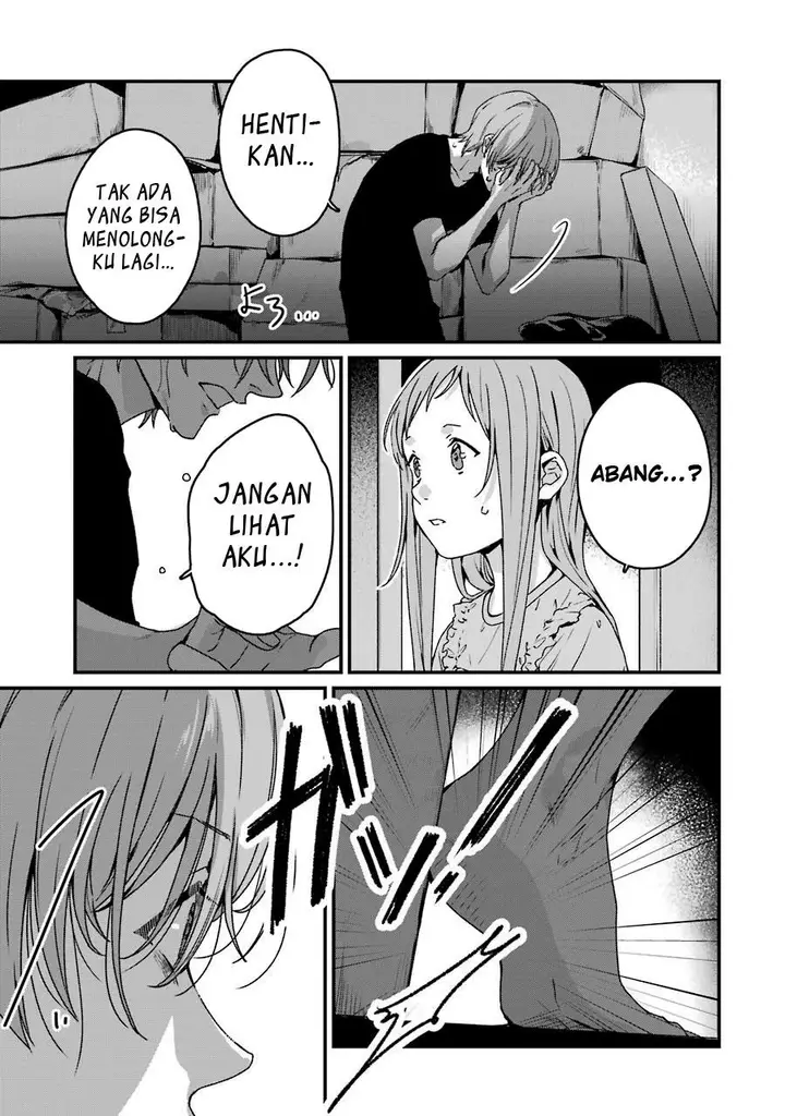 image-komik-rental-onii-chan-chapter-17-29/41
