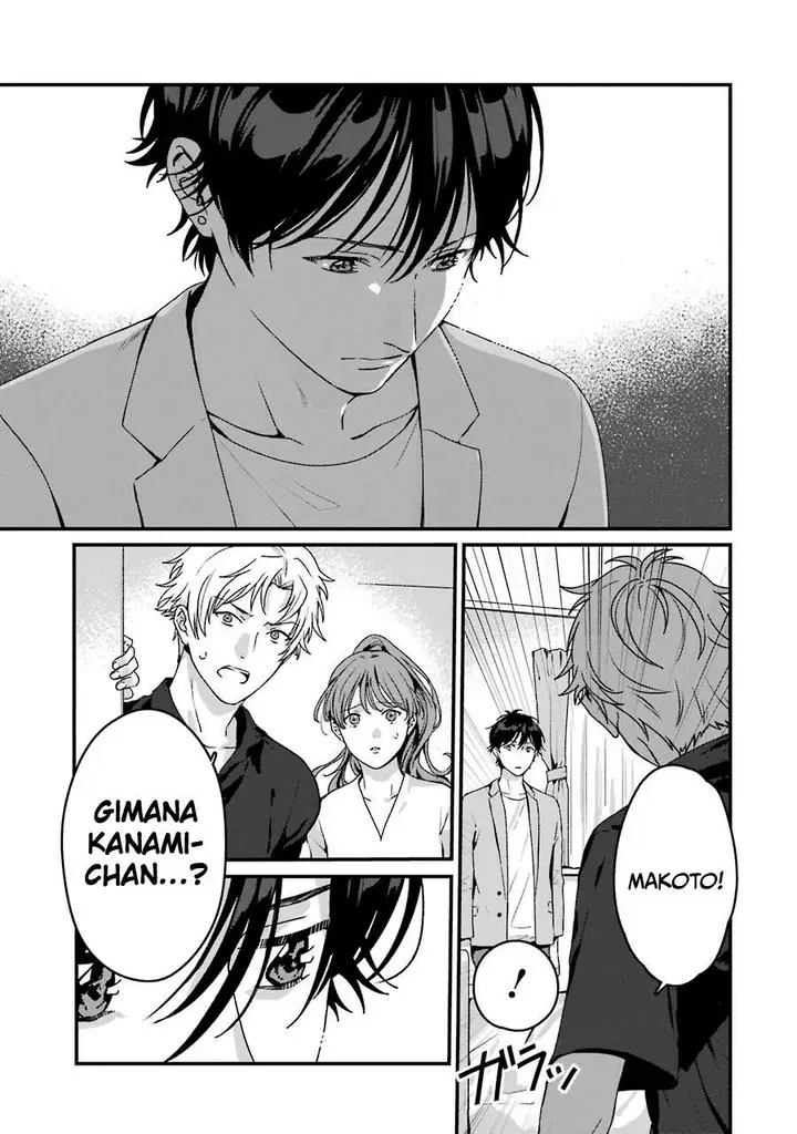 image-komik-rental-onii-chan-chapter-18-4/51