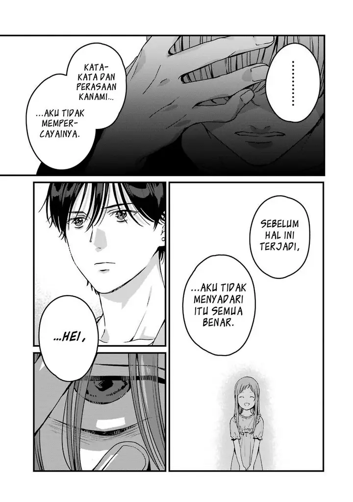 image-komik-rental-onii-chan-chapter-18-12/51