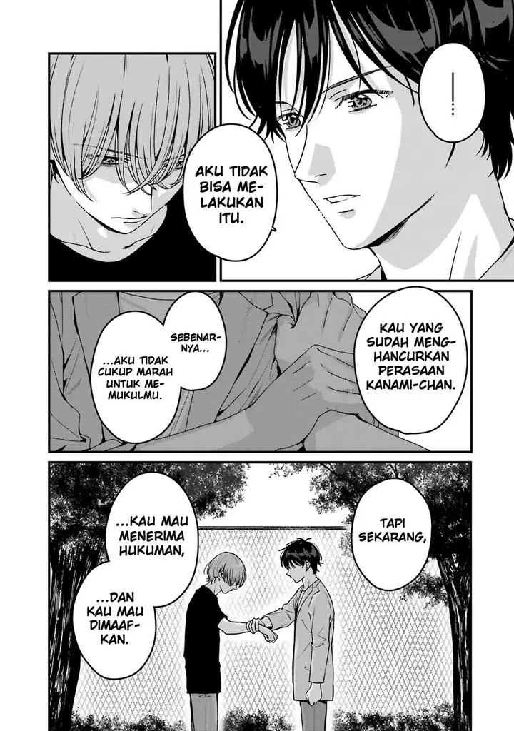 image-komik-rental-onii-chan-chapter-18-14/51