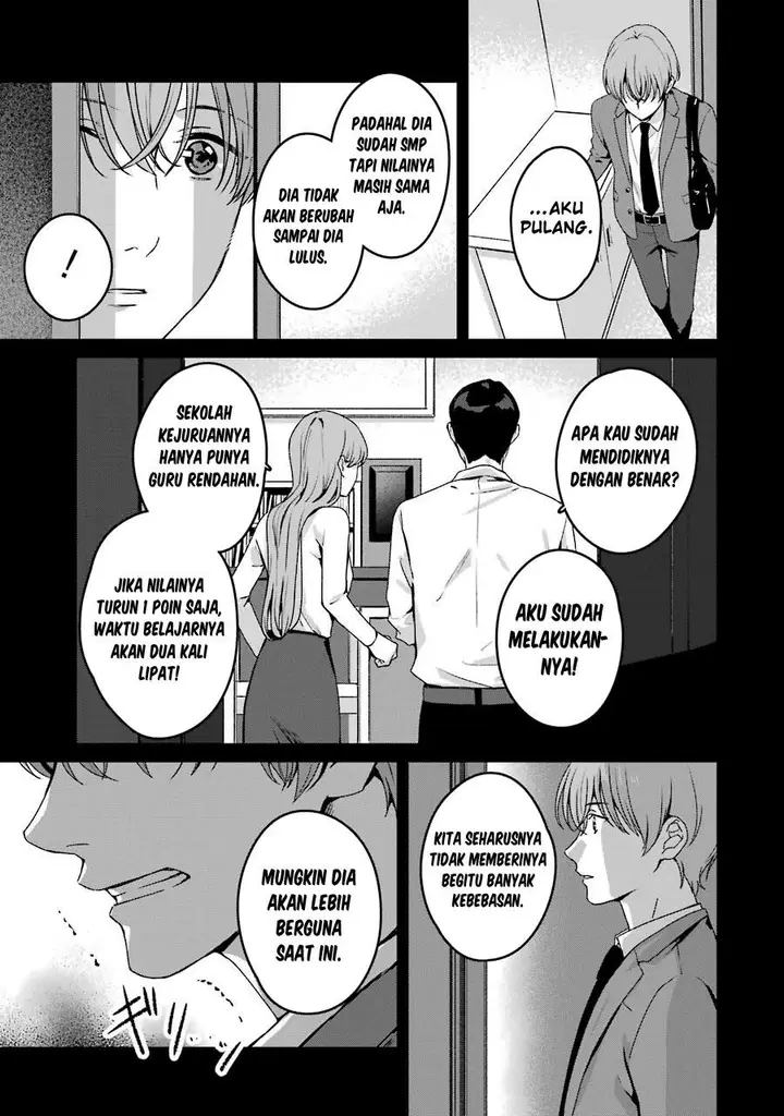 image-komik-rental-onii-chan-chapter-18-22/51