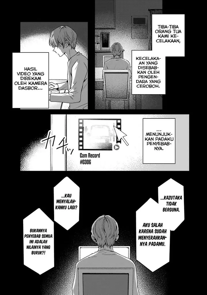 image-komik-rental-onii-chan-chapter-18-32/51