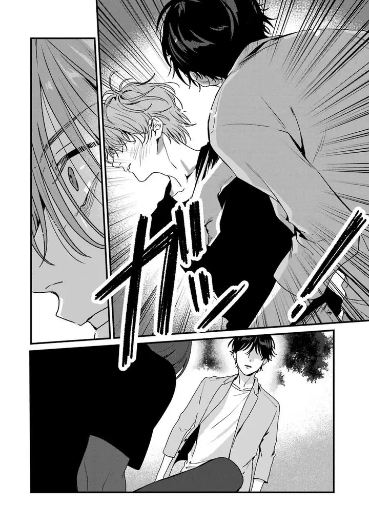 image-komik-rental-onii-chan-chapter-18-43/51