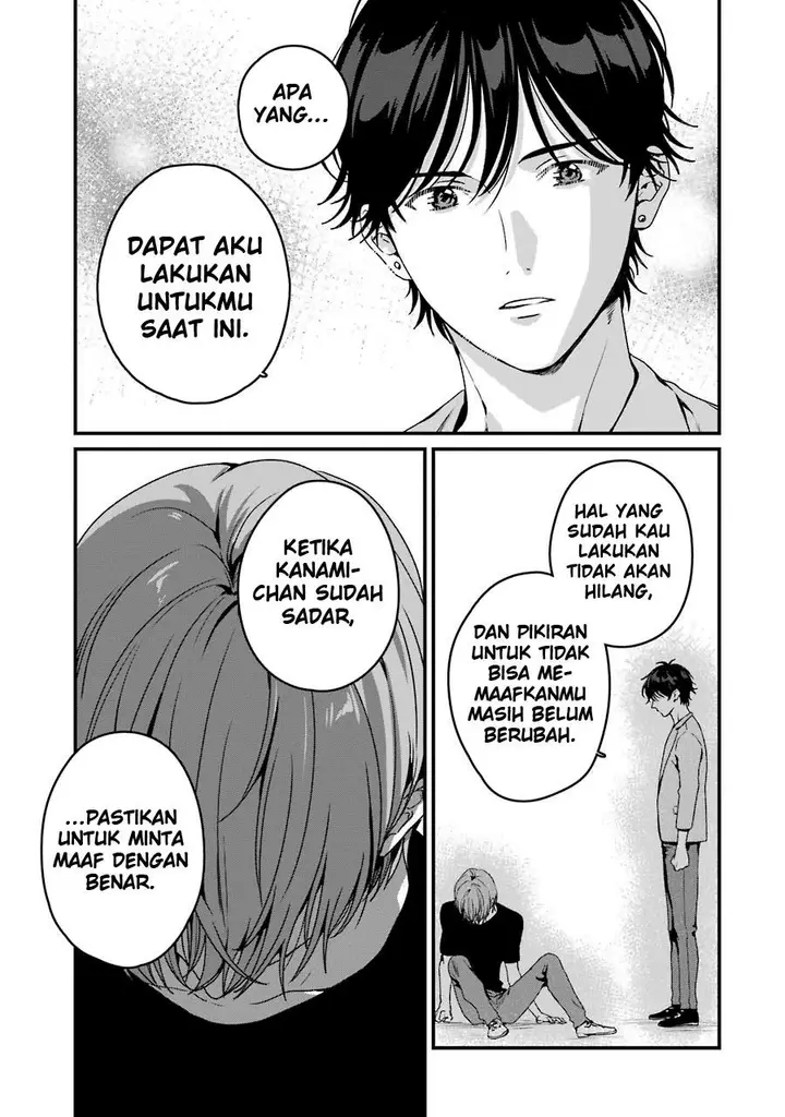 image-komik-rental-onii-chan-chapter-18-44/51