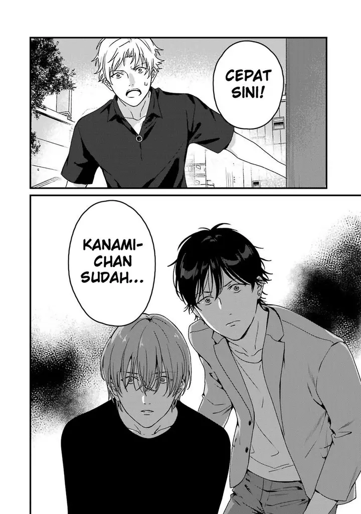 image-komik-rental-onii-chan-chapter-18-49/51