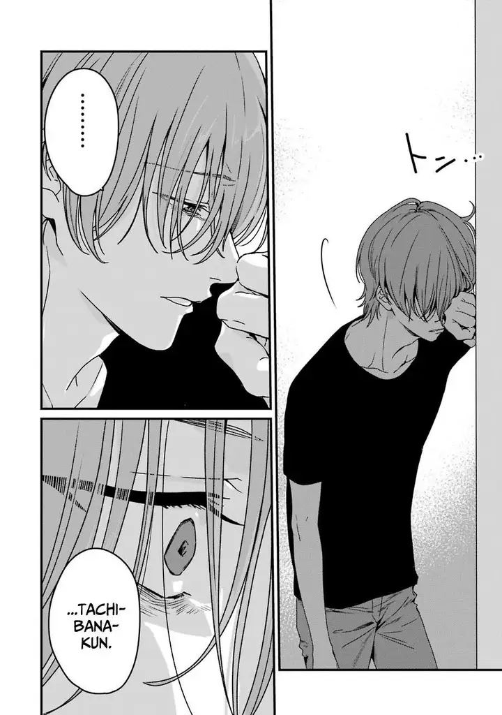 image-komik-rental-onii-chan-chapter-19-4/47