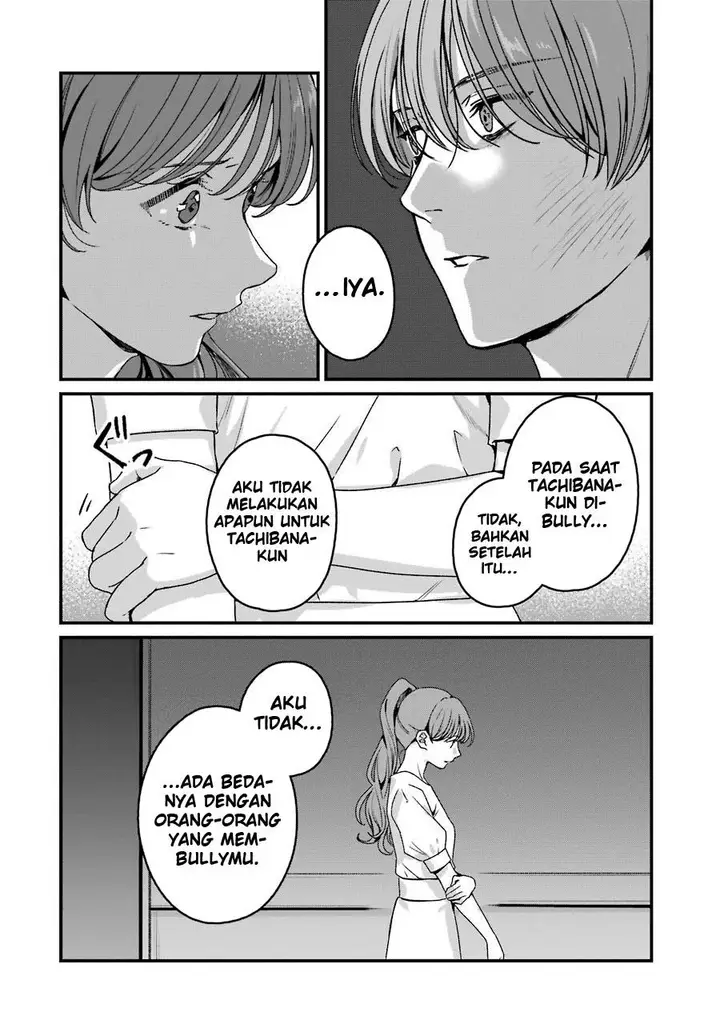 image-komik-rental-onii-chan-chapter-19-6/47