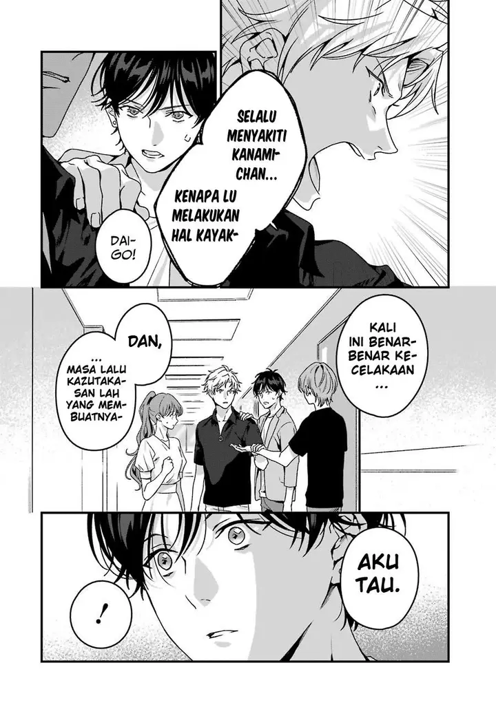 image-komik-rental-onii-chan-chapter-19-12/47