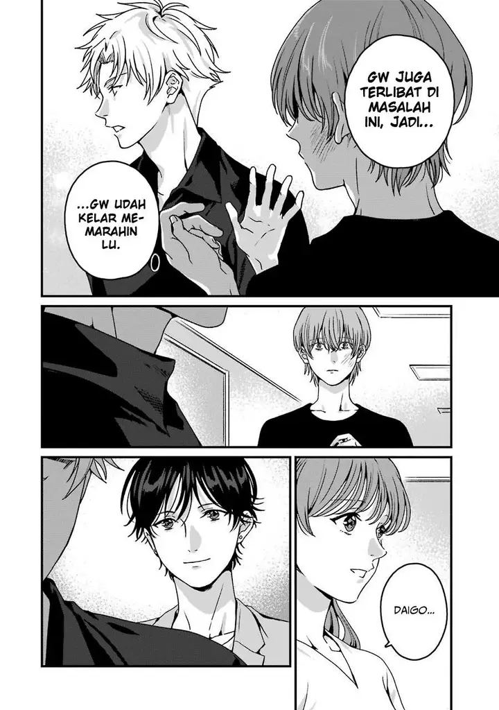 image-komik-rental-onii-chan-chapter-19-14/47