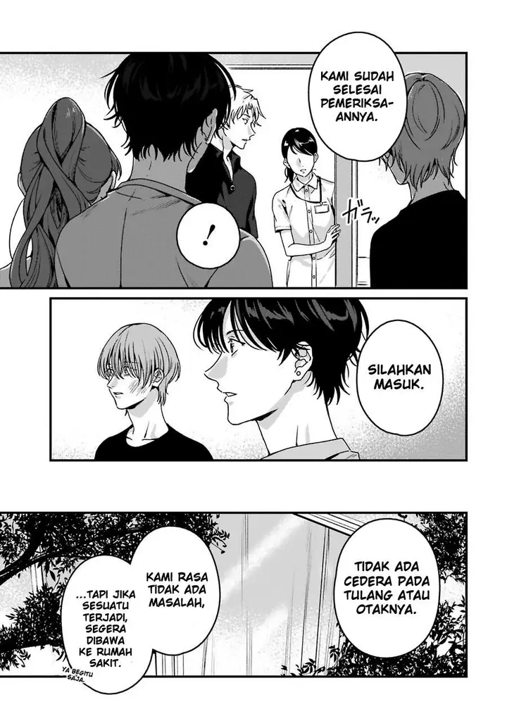 image-komik-rental-onii-chan-chapter-19-15/47