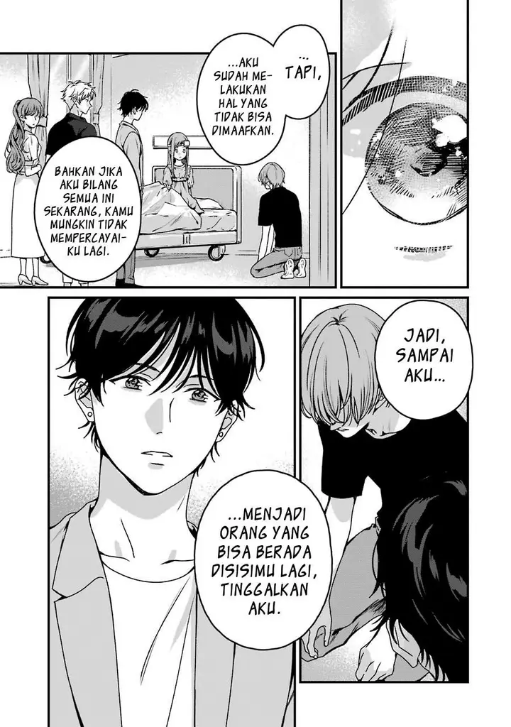 image-komik-rental-onii-chan-chapter-19-23/47