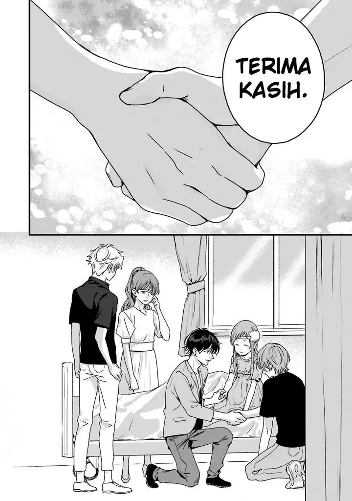 image-komik-rental-onii-chan-chapter-19-43/47