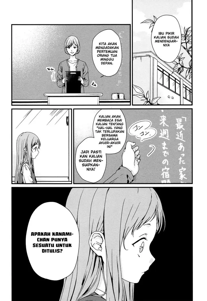 image-komik-rental-onii-chan-chapter-2-2/40