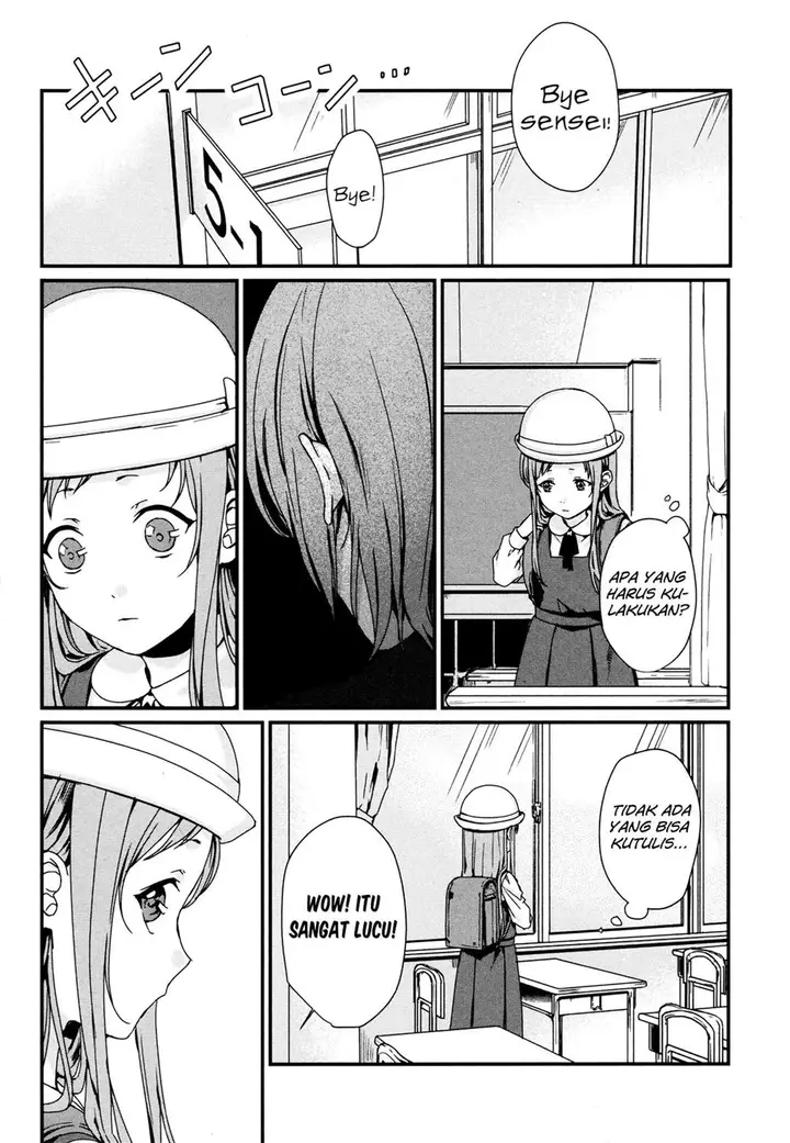 image-komik-rental-onii-chan-chapter-2-4/40