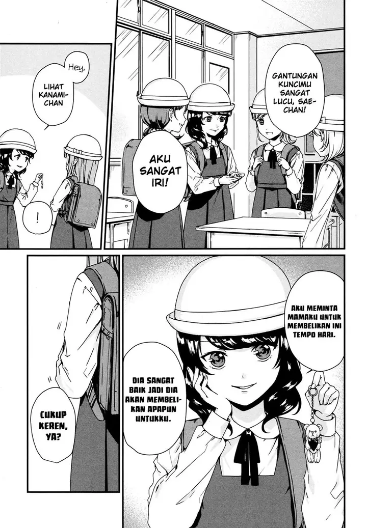 image-komik-rental-onii-chan-chapter-2-5/40