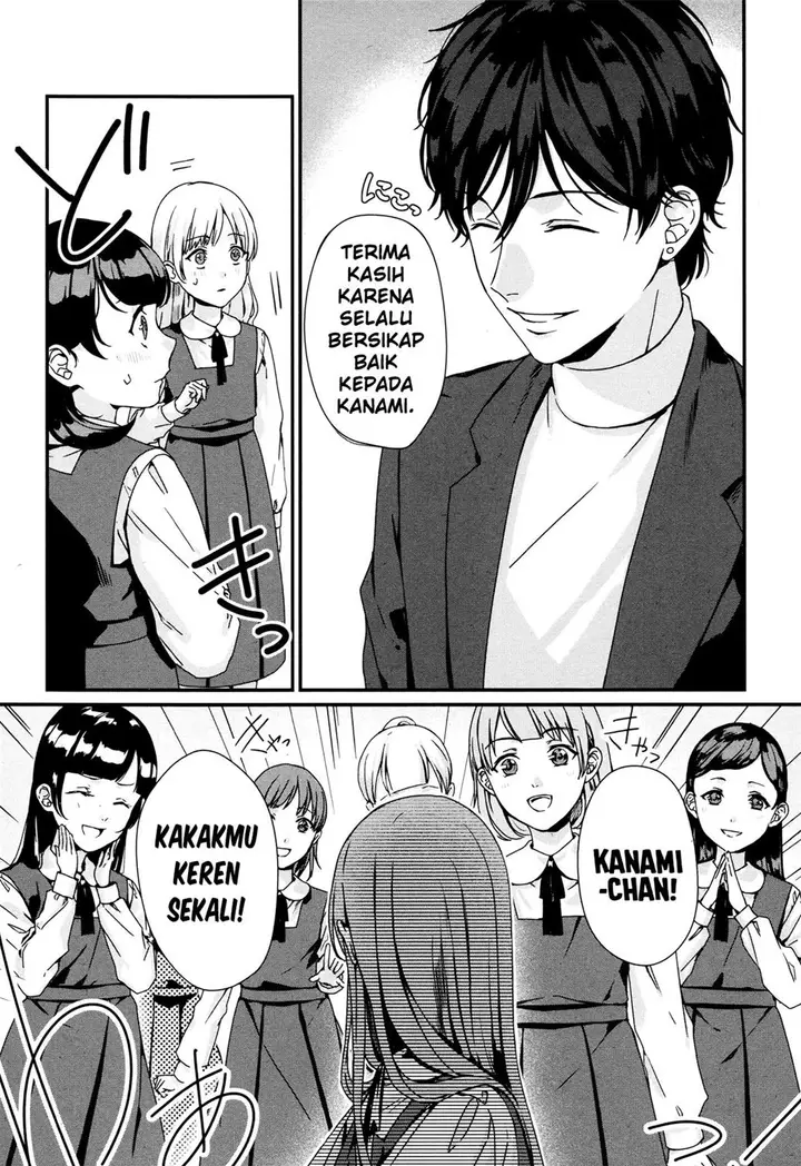image-komik-rental-onii-chan-chapter-2-11/40