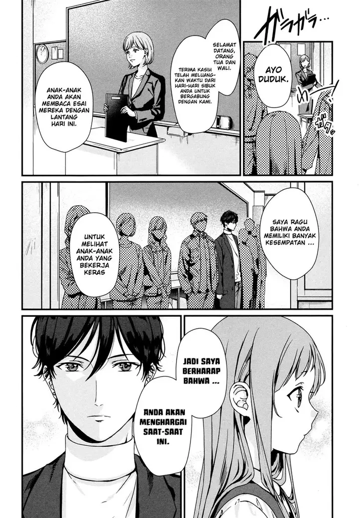 image-komik-rental-onii-chan-chapter-2-13/40