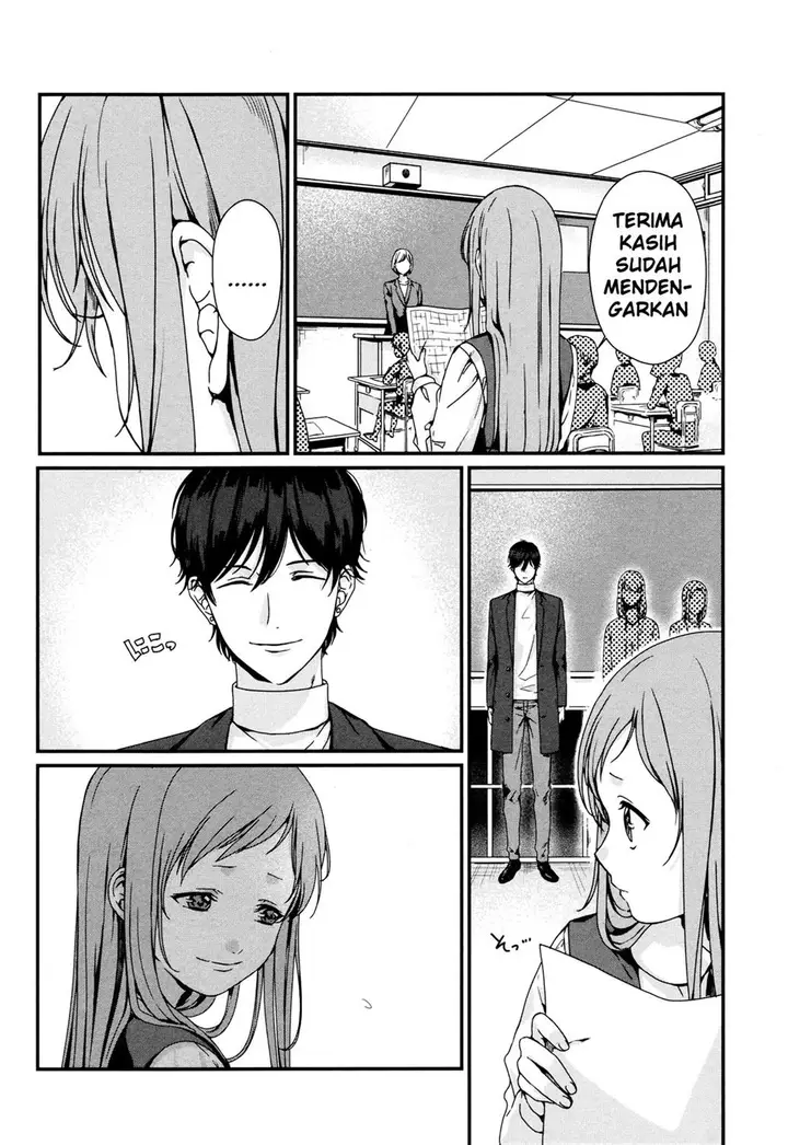 image-komik-rental-onii-chan-chapter-2-20/40