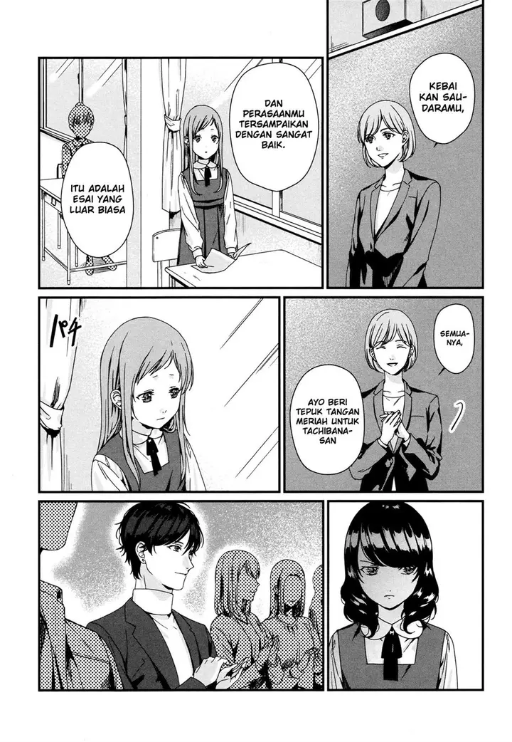 image-komik-rental-onii-chan-chapter-2-21/40