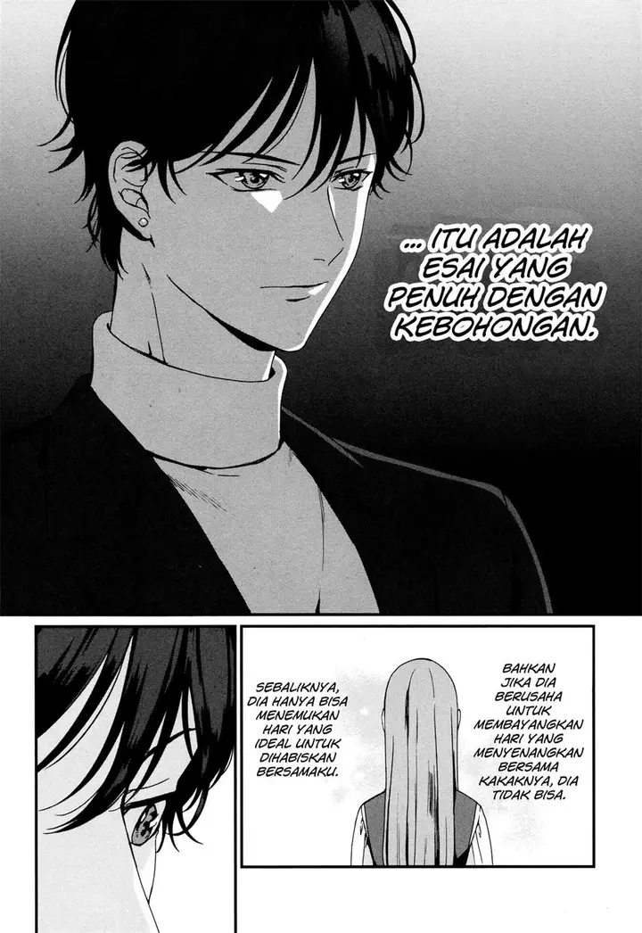 image-komik-rental-onii-chan-chapter-2-22/40