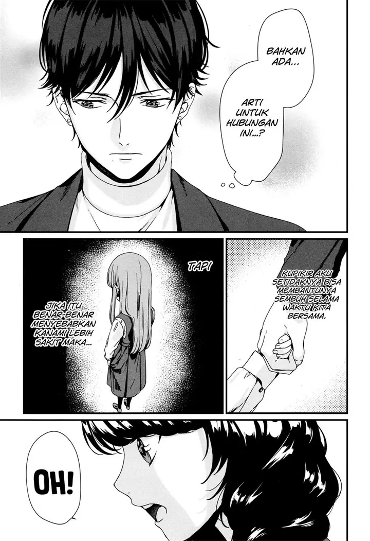 image-komik-rental-onii-chan-chapter-2-23/40