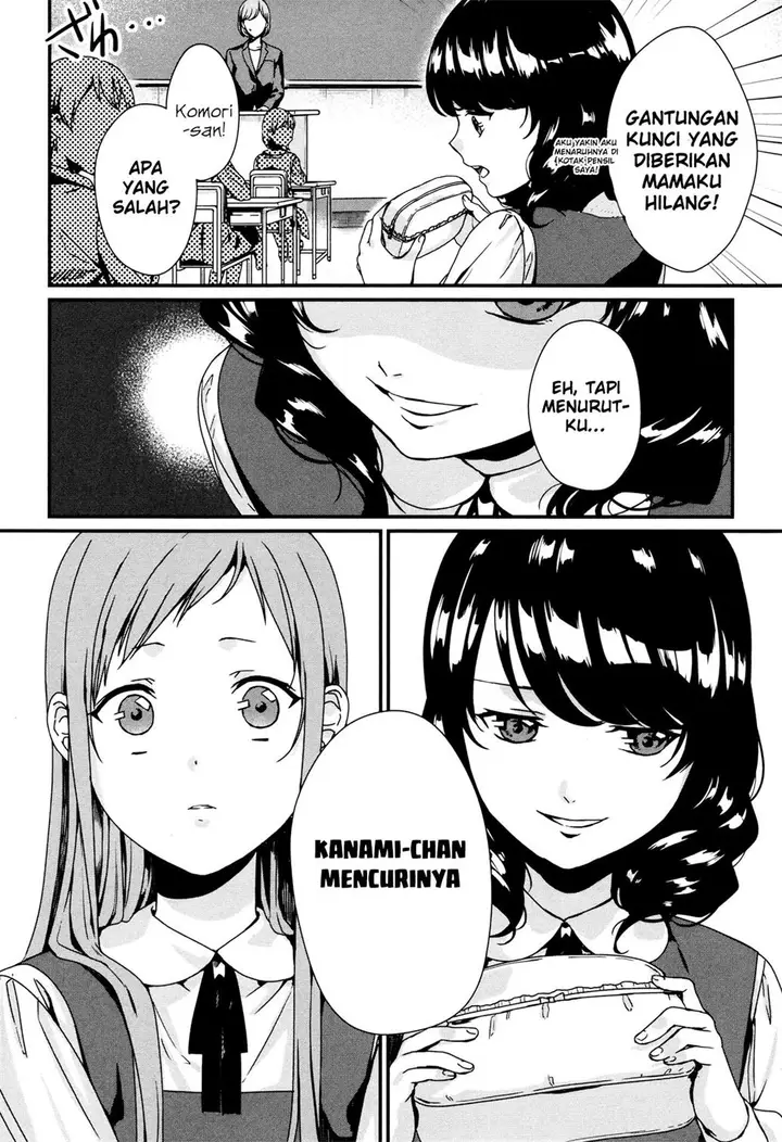 image-komik-rental-onii-chan-chapter-2-24/40