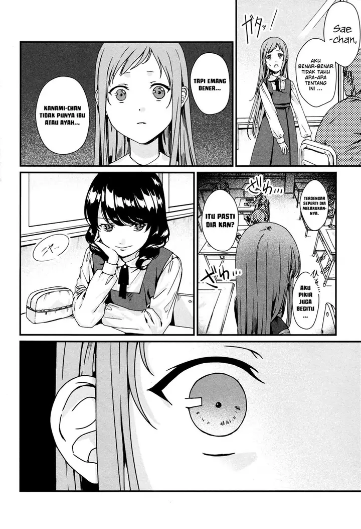 image-komik-rental-onii-chan-chapter-2-26/40