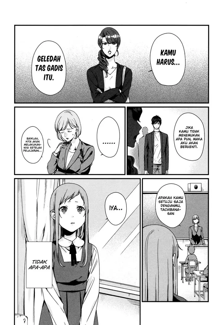 image-komik-rental-onii-chan-chapter-2-28/40