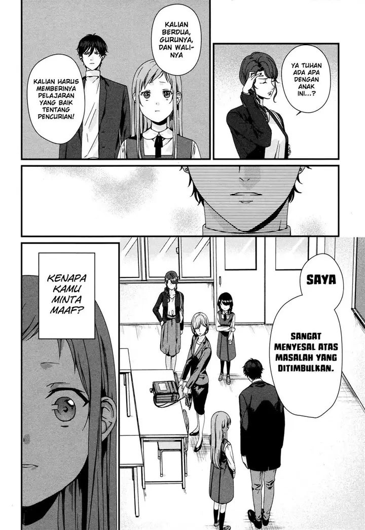 image-komik-rental-onii-chan-chapter-2-32/40