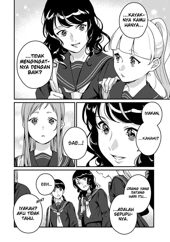 image-komik-rental-onii-chan-chapter-20-end-8/61