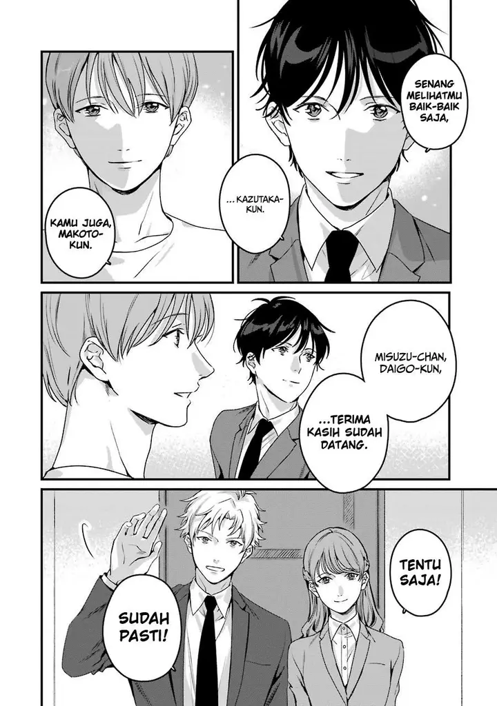 image-komik-rental-onii-chan-chapter-20-end-20/61