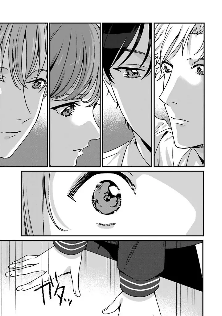 image-komik-rental-onii-chan-chapter-20-end-31/61