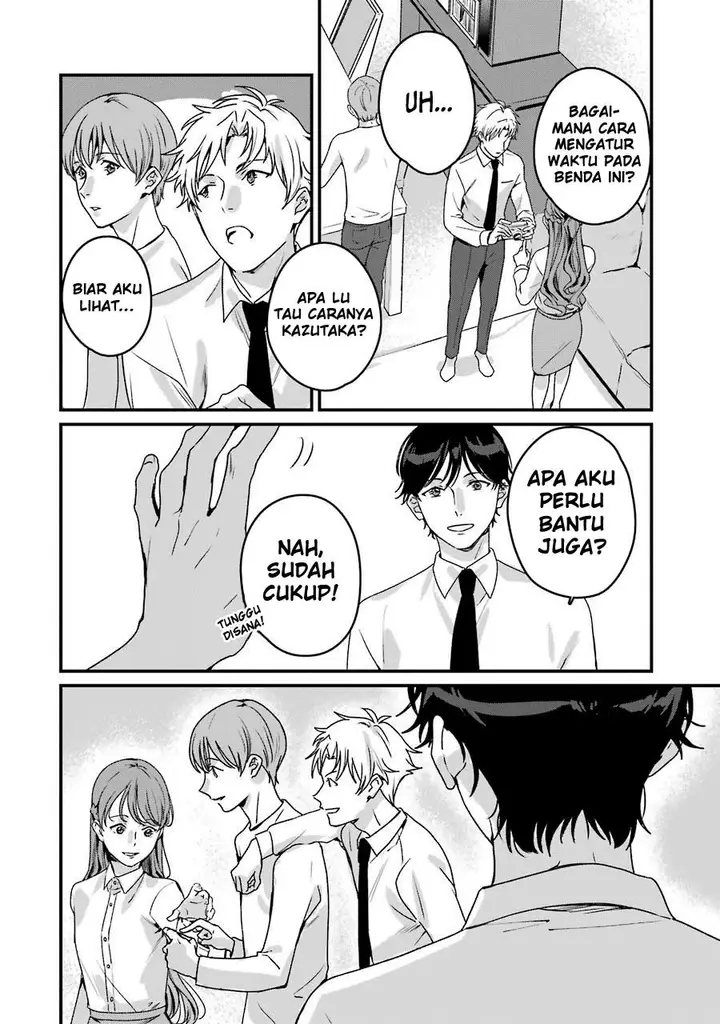 image-komik-rental-onii-chan-chapter-20-end-37/61