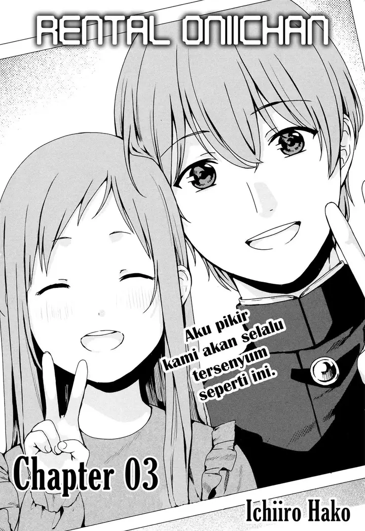 image-komik-rental-onii-chan-chapter-3-1/29