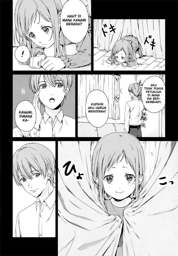 image-komik-rental-onii-chan-chapter-3-6/29