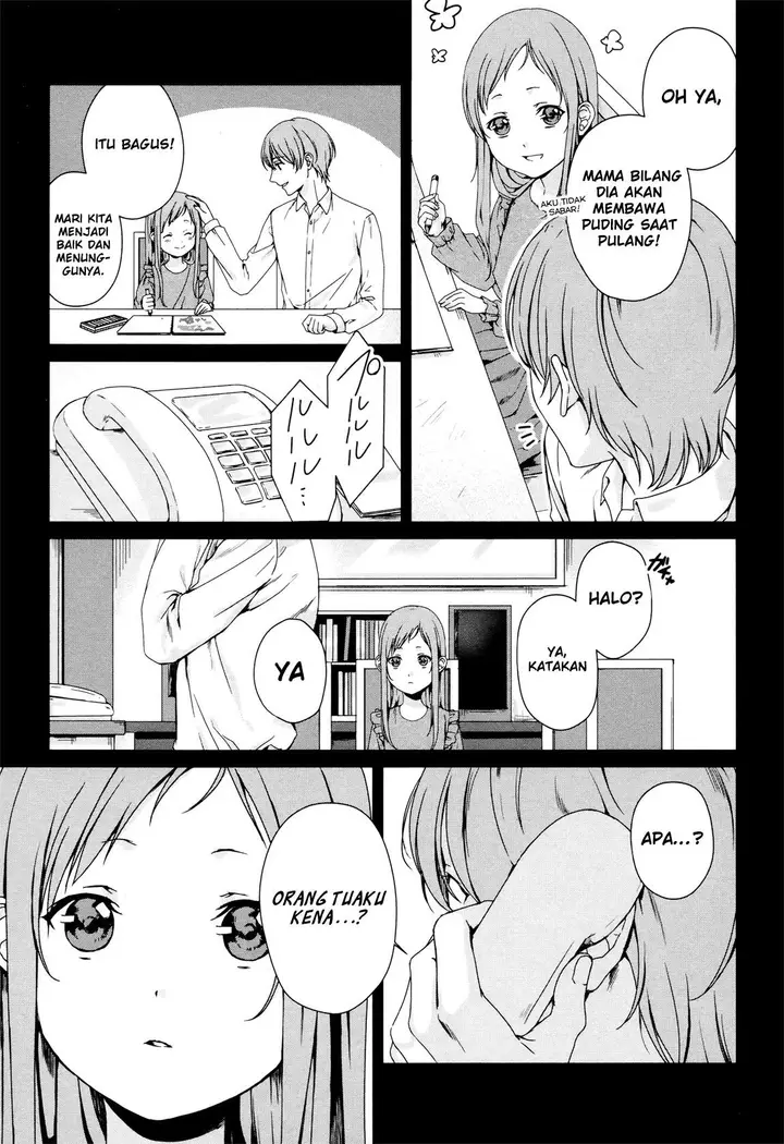 image-komik-rental-onii-chan-chapter-3-9/29