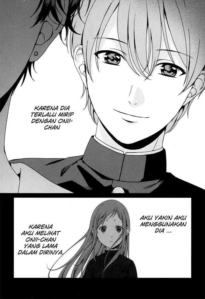 image-komik-rental-onii-chan-chapter-3-18/29