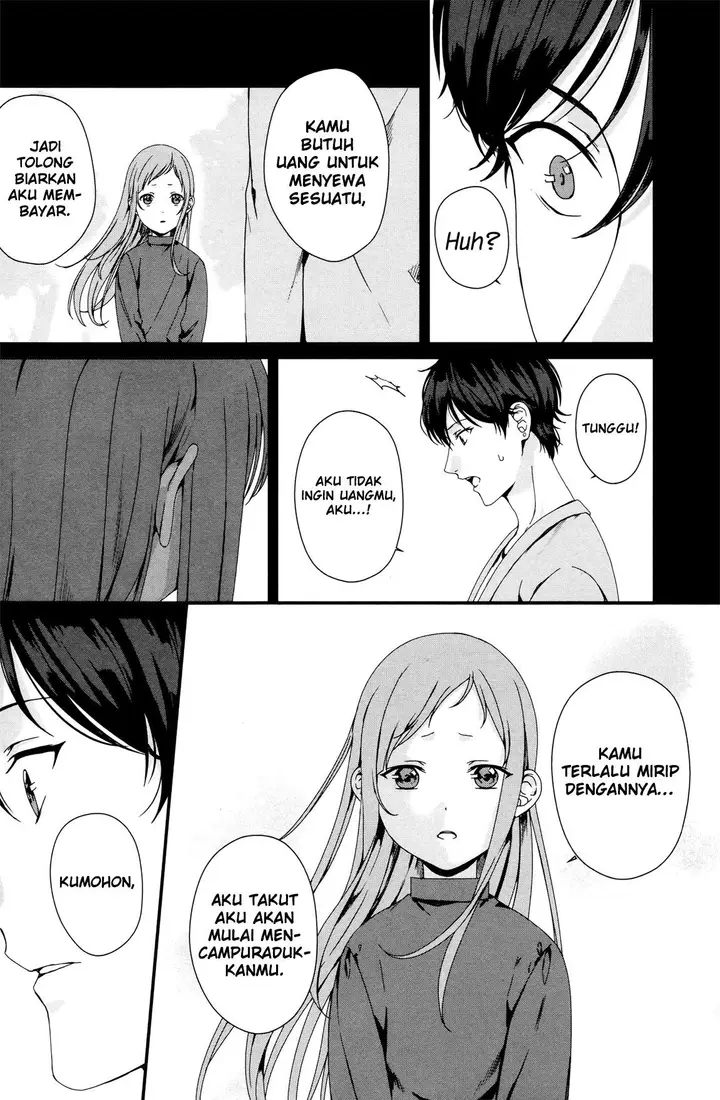 image-komik-rental-onii-chan-chapter-3-21/29