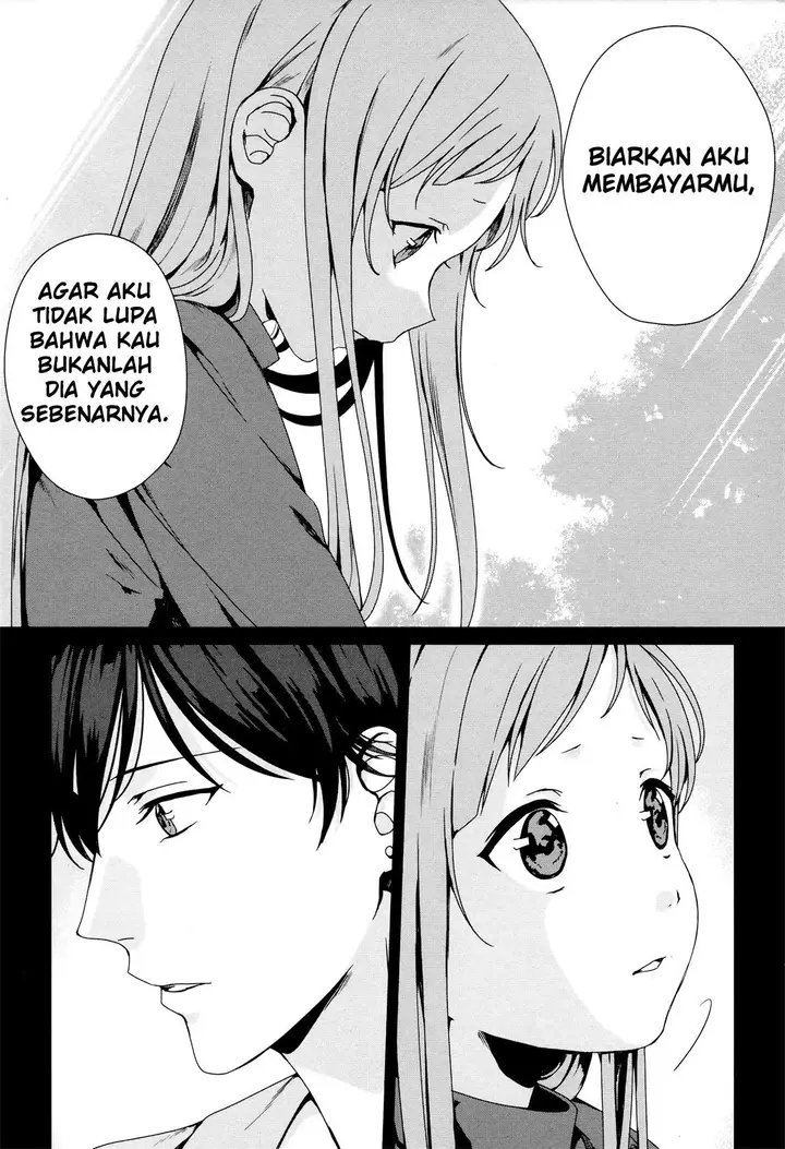 image-komik-rental-onii-chan-chapter-3-22/29