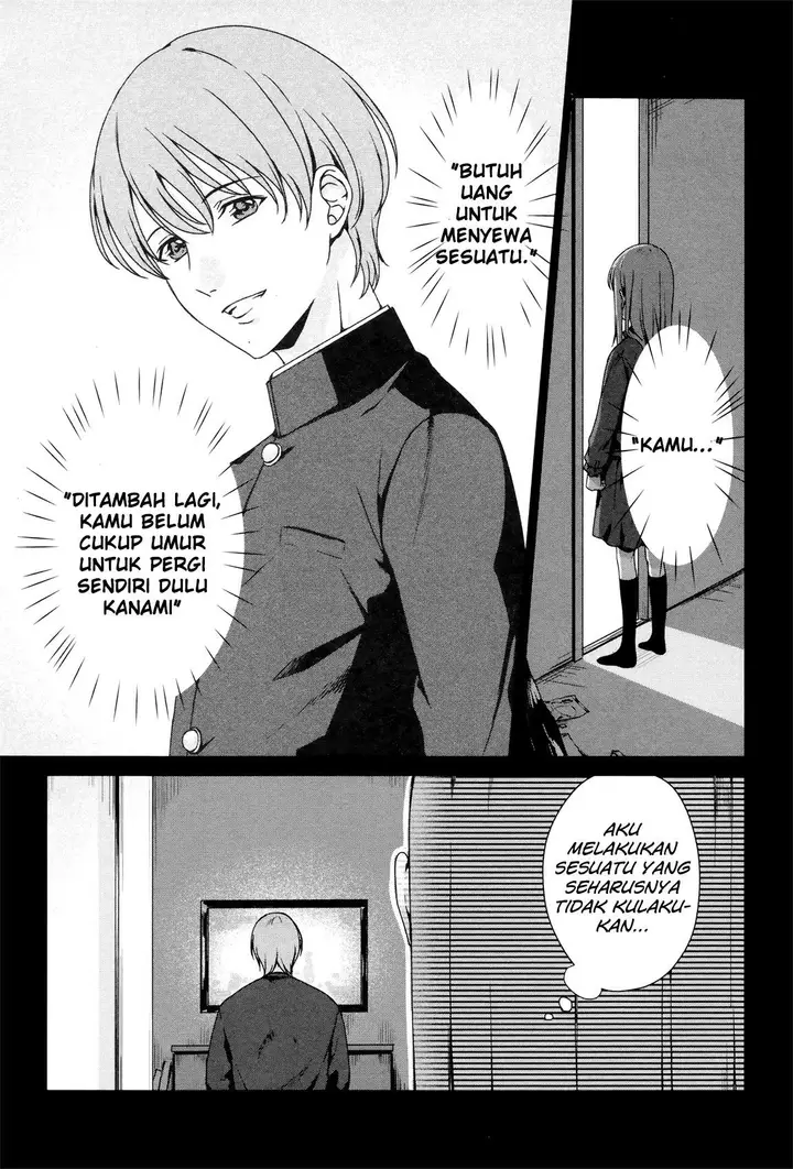 image-komik-rental-onii-chan-chapter-3-25/29