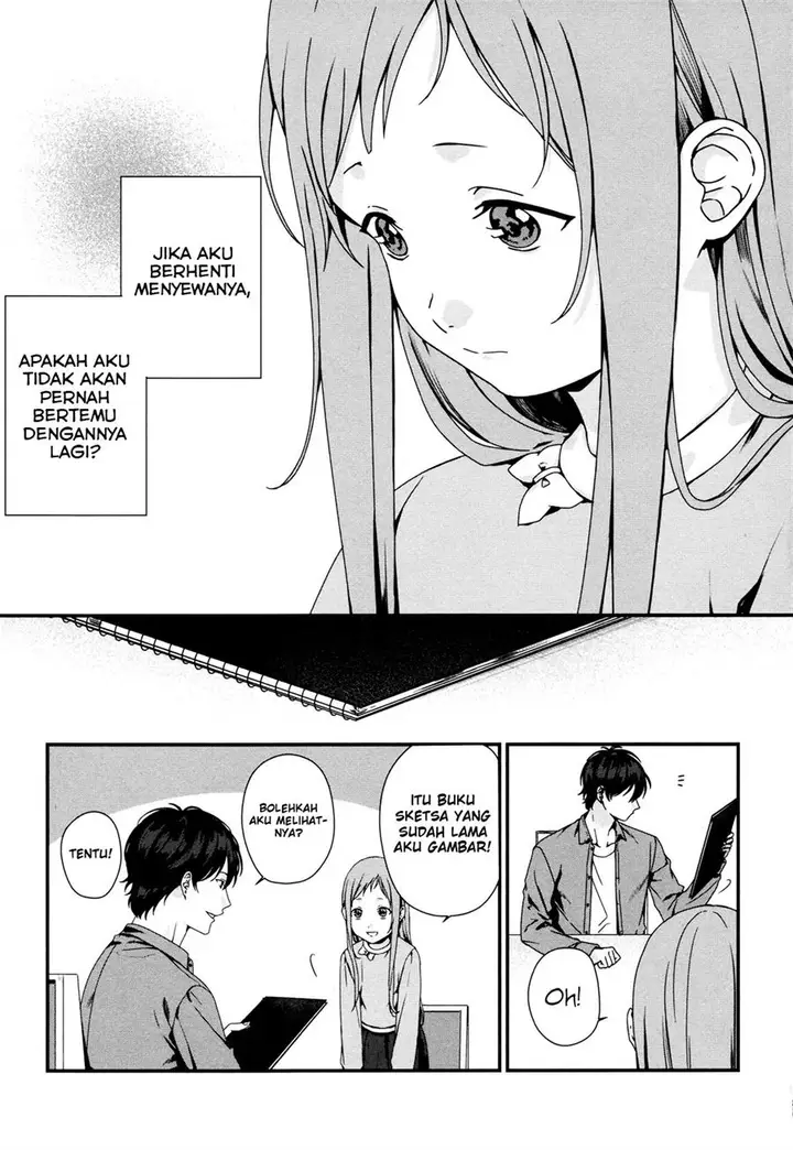 image-komik-rental-onii-chan-chapter-4-5/30