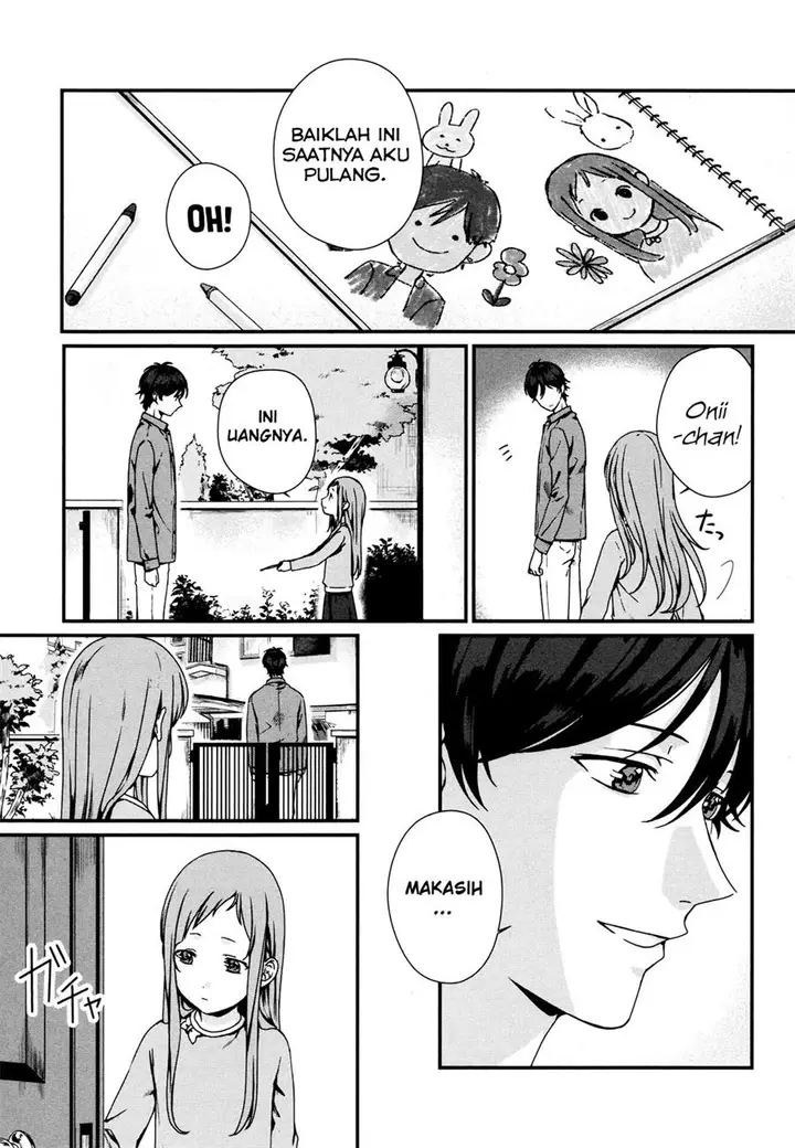 image-komik-rental-onii-chan-chapter-4-17/30